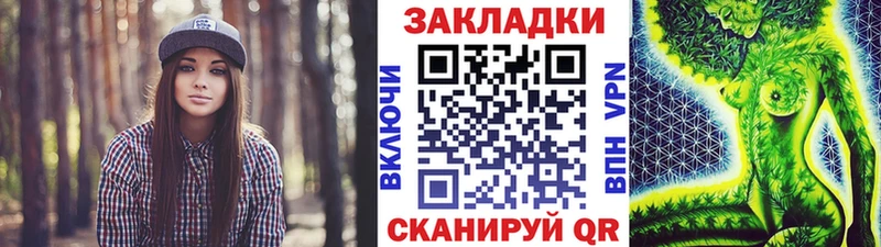 Где продают наркотики Новоаннинский Альфа ПВП ГАШ MEGA зеркало Конопля