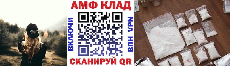 Амфетамин Premium  OMG онион  Новоаннинский 