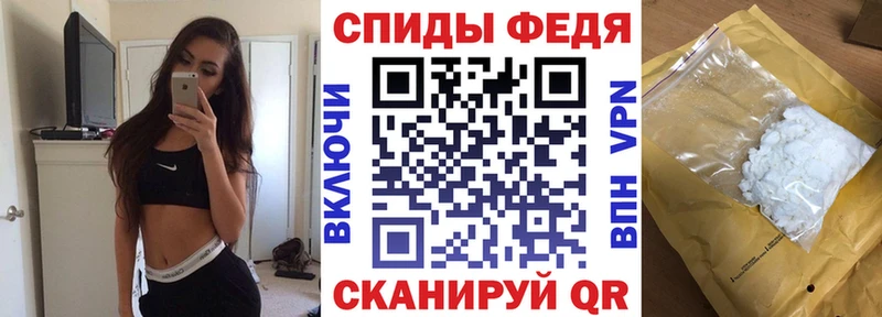 АМФЕТАМИН VHQ Новоаннинский