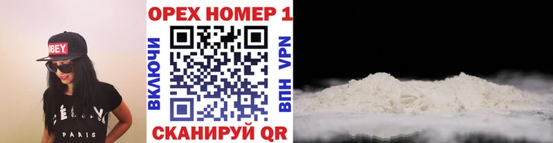 Кокаин Боливия  Новоаннинский 