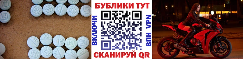 ЭКСТАЗИ mix  mega ONION  Новоаннинский 