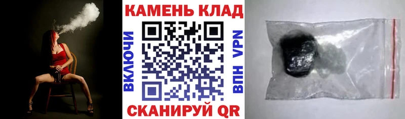 мега онион  darknet формула  ГАШИШ 40% ТГК  Новоаннинский 
