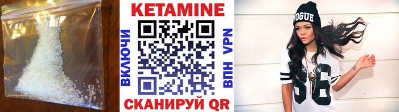 Кетамин VHQ  наркотики  Новоаннинский 
