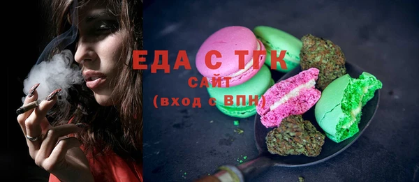 кристаллы Беломорск