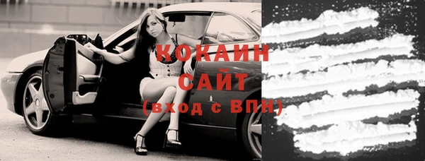 прущая мука Белокуриха