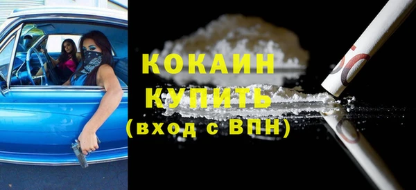 прущая мука Белокуриха
