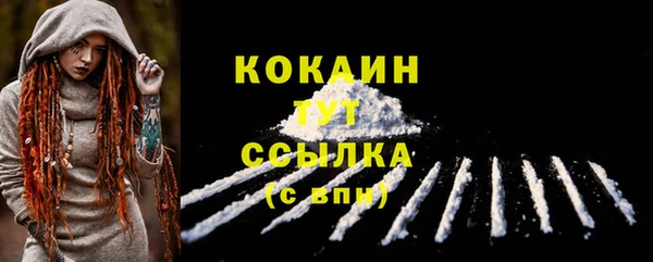 марки nbome Белоозёрский