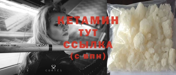 кристаллы Беломорск