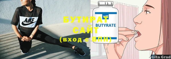 кристаллы Беломорск