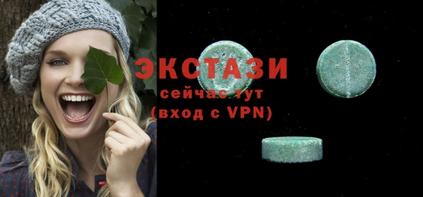 кристаллы Беломорск