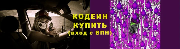 кристаллы Беломорск
