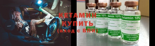 марки nbome Белоозёрский