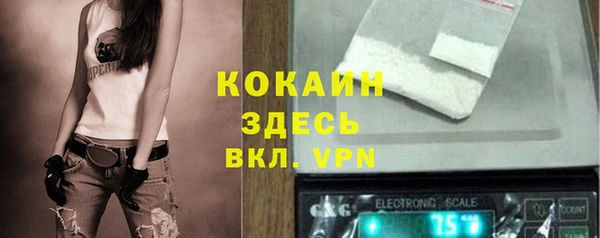 прущая мука Белокуриха