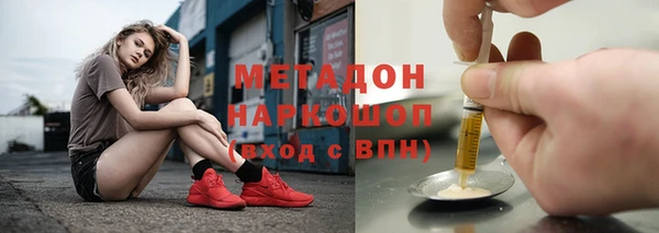 кристаллы Беломорск