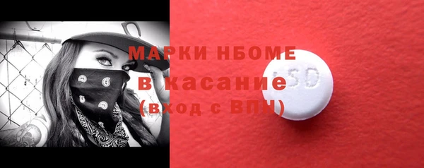 кристаллы Беломорск