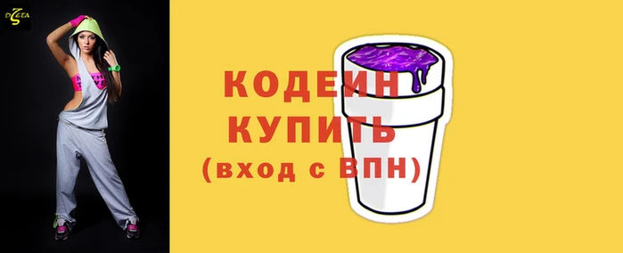 кристаллы Беломорск