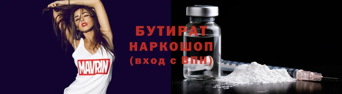 прущая мука Саяногорск