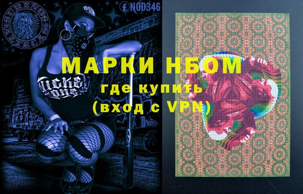 марки nbome Белоозёрский