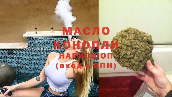 кристаллы Беломорск
