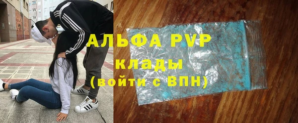 прущая мука Белокуриха