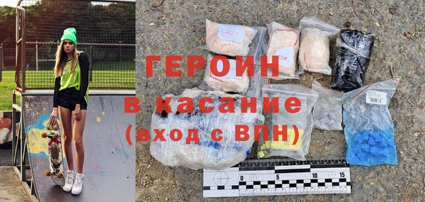 прущая мука Белокуриха