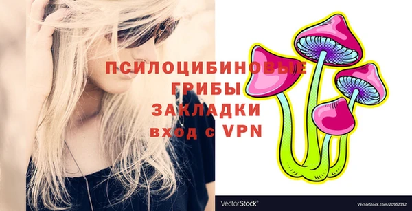 кристаллы Беломорск