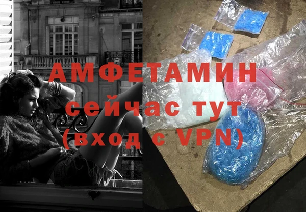 МДМА Сафоново