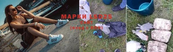 прущая мука Белокуриха
