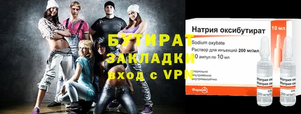 марки nbome Белоозёрский