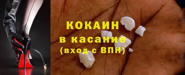 прущая мука Белокуриха