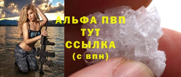 дистиллят марихуана Семикаракорск