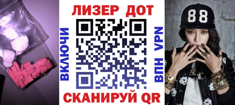 Лсд 25 экстази кислота  Новоаннинский 