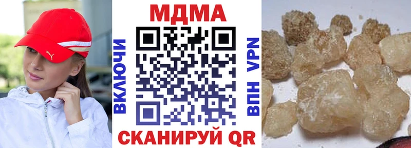 МДМА Molly  Новоаннинский 