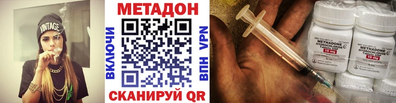 мориарти формула  Новоаннинский  Метадон мёд 