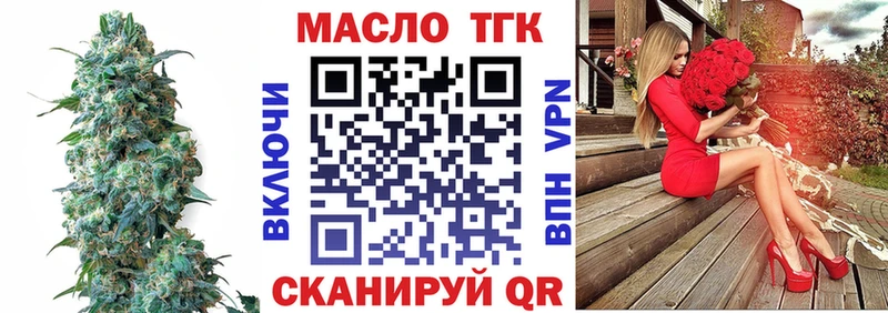 закладки  Новоаннинский  Дистиллят ТГК жижа 